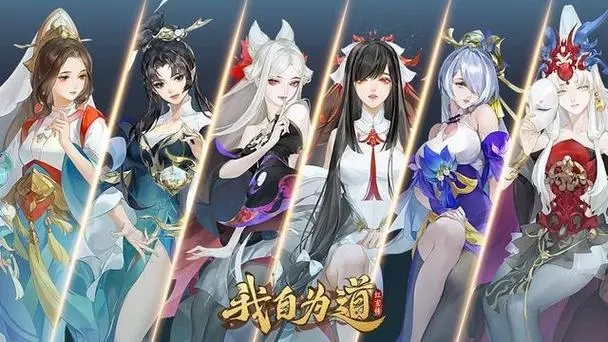 我自爲道順天國家隊支線怎麽玩
