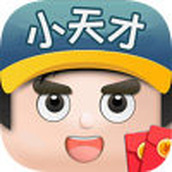 成語王者小天才紅包版免費