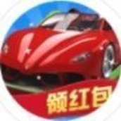 豪車轉賺賺紅包版