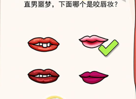 我的腦瓜賊6第一關玩法詳情