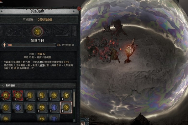 暗黑4升級雕文方法詳情