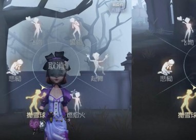 第五人格扔雪球動作獲得方法詳情