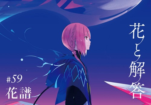 音樂世界2花譜歌曲解鎖方法一覽