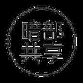 暗部軟件庫app北冥有魚
