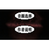 鬼畜鋼琴小程序手遊最新版