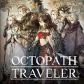 八方旅人手遊最新版