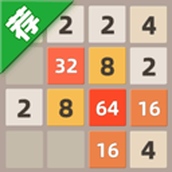 天天2048手機版免費