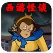 規則禁忌怪談免廣告