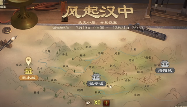 三國殺九州演義推演圖如何獲得