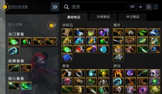 惡魔巫師出裝順序最新版本攻略2023