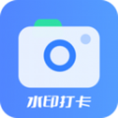 工程水印相機打卡app