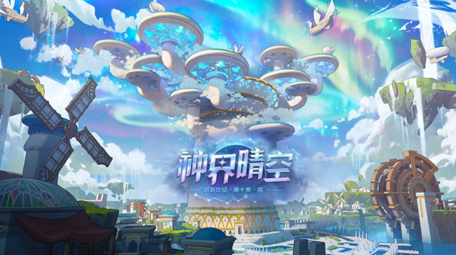 dnf小百變在哪換屬性
