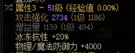 dnf森林之魔女戒指異常狀態抗性怎麽堆