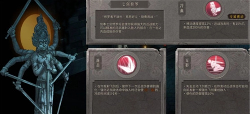 暖雪手遊佛像怎麽解鎖