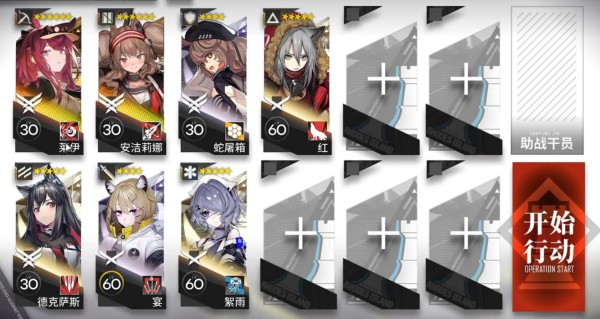明日方舟tg