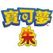寶可夢朱紫gba版內置菜單