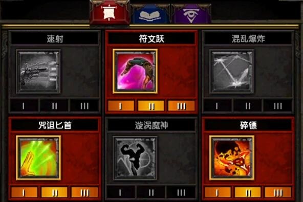火炬之光2異域行者技能用哪個好