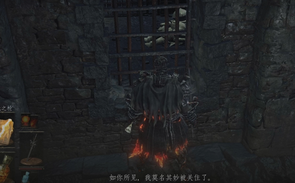 黑魂3洋蔥騎士不在牢房怎麽辦