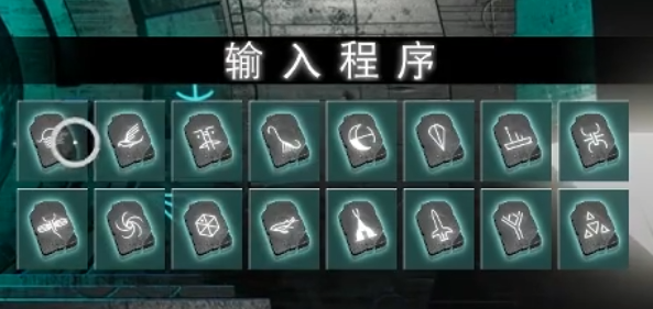 無人深空傳送門符文對應的名字是什麽意思