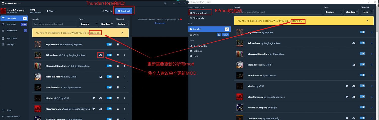致命公司mod更新教學