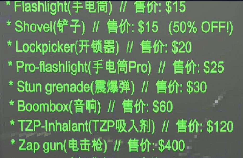 致命公司信號發射器怎麽買