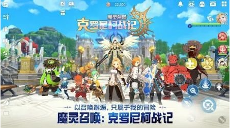 魔靈召喚克羅尼柯戰記禮包碼有哪些
