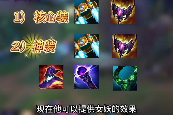 英雄聯盟s14寡婦怎麽玩