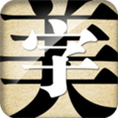 字體美化大師舊版本安卓正版