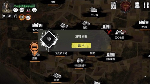 末日方舟解毒藥在哪裏
