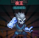 瘋狂像素城主c英雄選擇推薦一覽