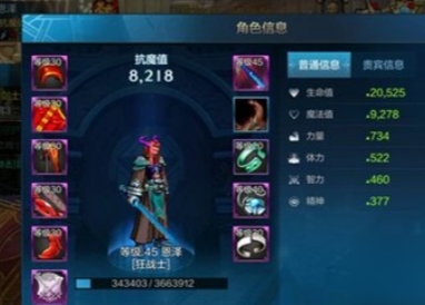 dnf狂戰士加點怎麽加
