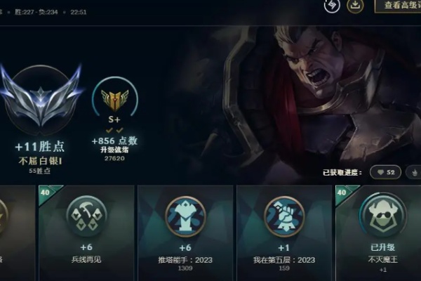 英雄聯盟隱藏分怎麽降低