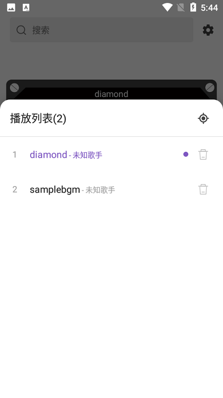 白雪音樂純淨版無會員2024