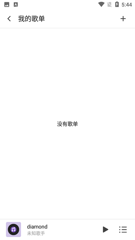白雪音樂純淨版無會員2024