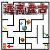 逃脫黑暗迷宮遊戲