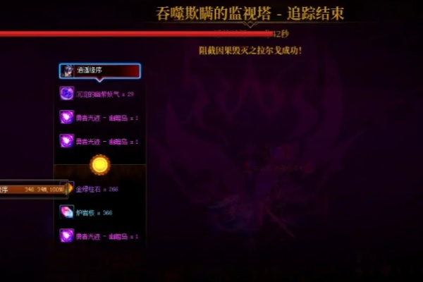 dnf暗幽島解放模式有什麽獎勵嗎
