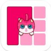 喵咪一筆畫遊戲