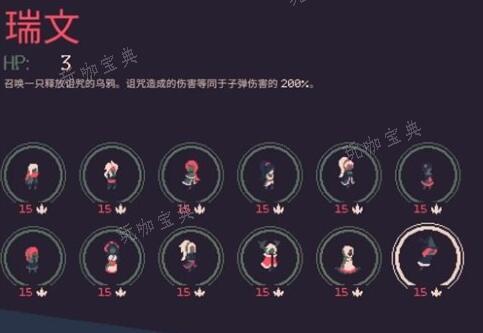 《黎明前20分鍾》魔法水槍獲取方法