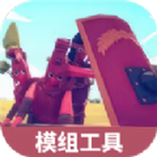 全面戰爭模擬器（正式版）
