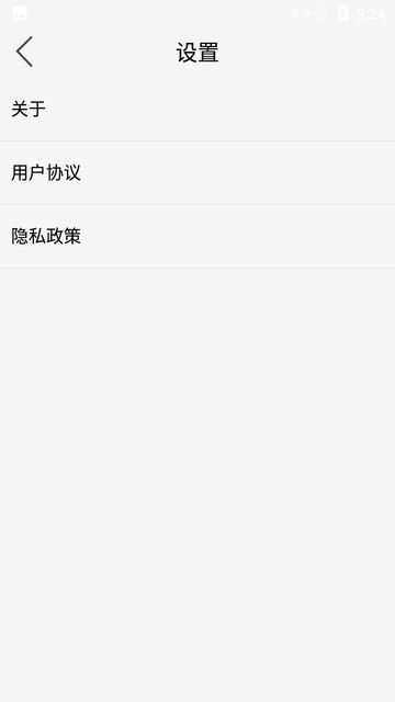 小魚助手最新版免費