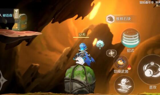 靈契少女第一章生命之樹探索通過攻略詳情