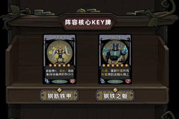 月圓之夜鋼筋鐵骨流流派玩什麽