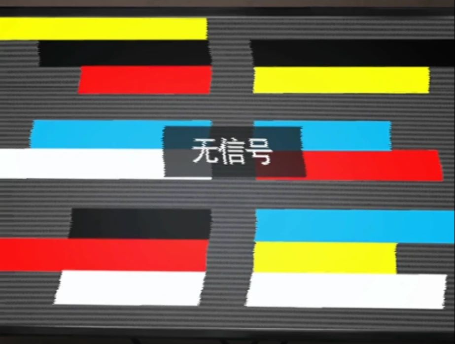 山陰遊戲第四章過關攻略一覽