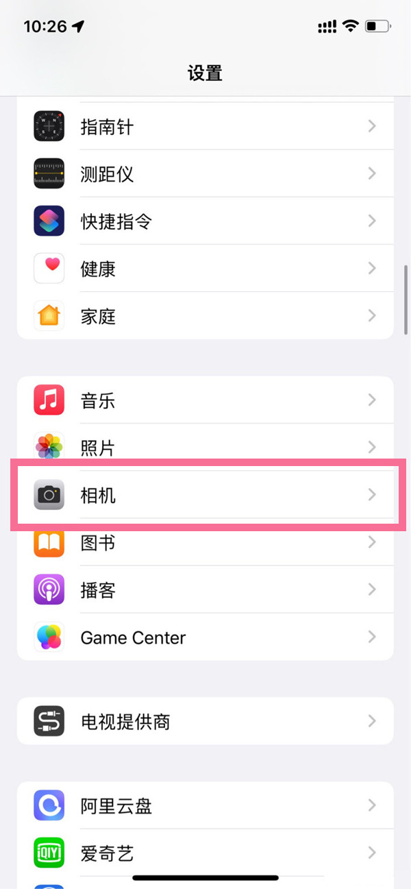 蘋果14pro怎麽開啓4800萬像素