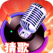 中華小曲庫紅包版