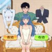情侶穿搭換裝遊戲