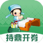 持鼎開券安裝包