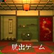 逃脫遊戲龍之元旦遊戲
