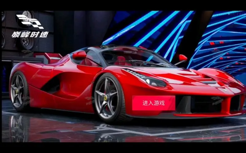 巅峰極速2024通用12888鑽石禮包兌換碼大全詳情
