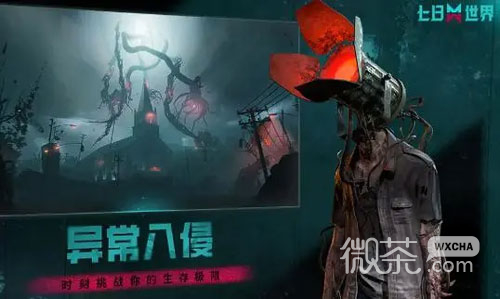 七世界賽季開始時間及重置規則一覽